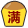 满仓