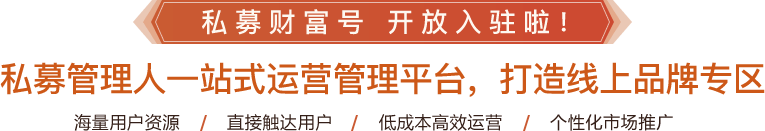 入驻描述